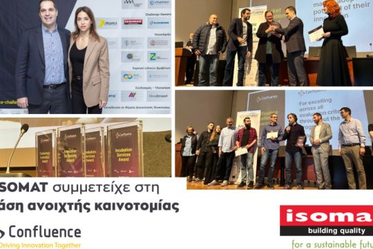 ISOMAT Confluence Challenge_Στιγμιότυπα από την εκδήλωση